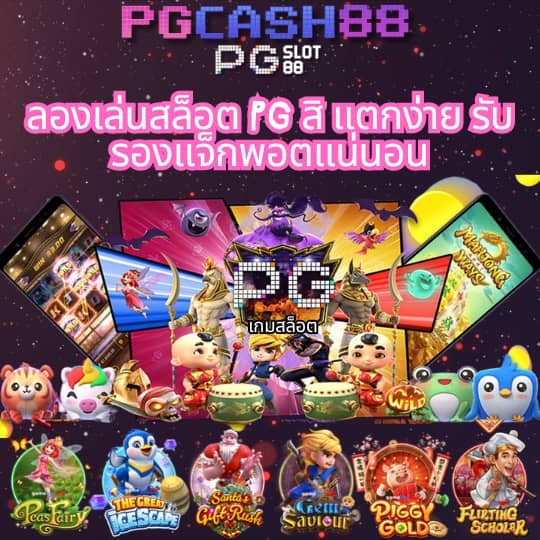 ผลบอล888พร้อมราคา